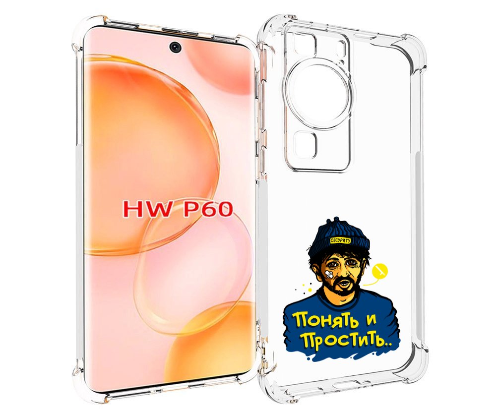 

Чехол MyPads понять и простить для Huawei P60, Tocco