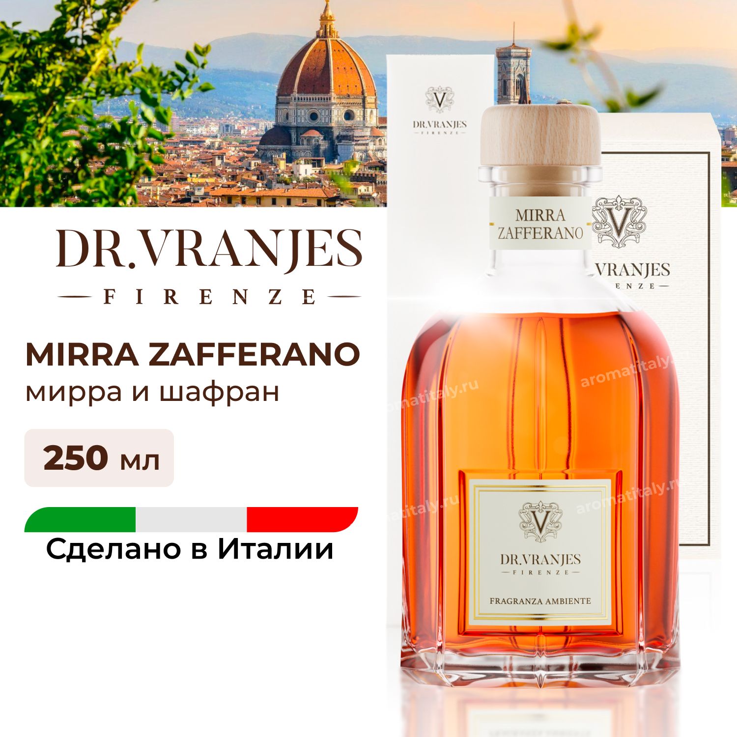 Диффузор Dr.Vranjes Mirra Zafferano Мира и шафран 250мл, FRV0073C