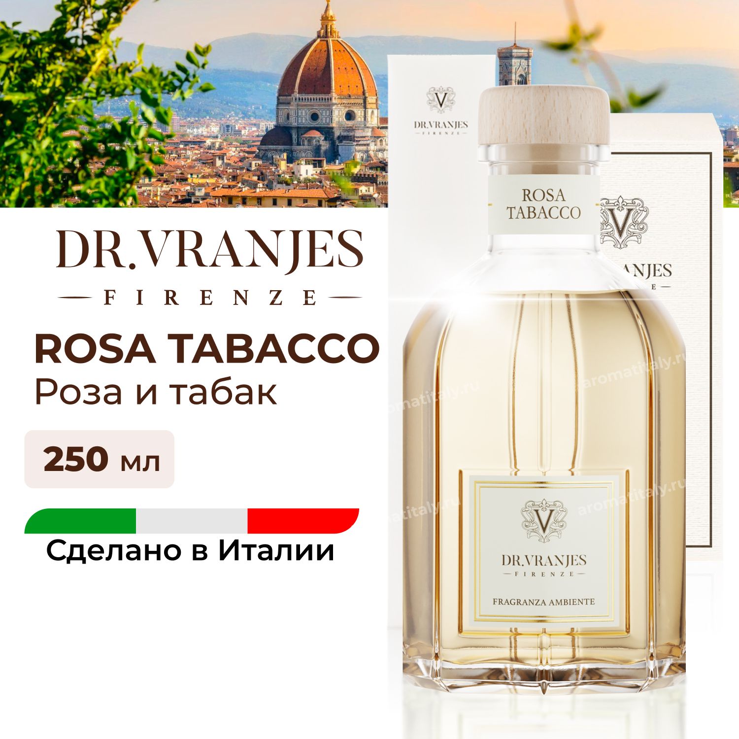 

Диффузор Dr.Vranjes Rosa Tabaco Роза и табак 250мл, пряный запах, Roso Tobaco (роза, табак)