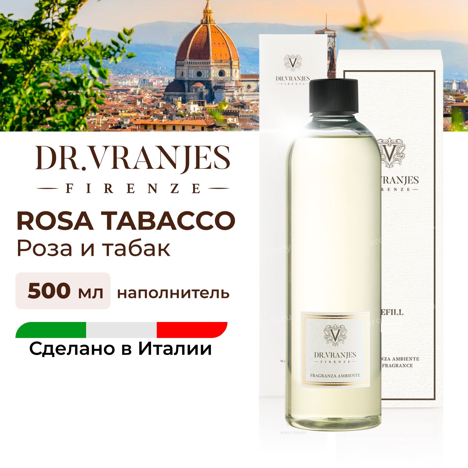 Рефилл Dr.Vranjes Rosa Tabaco Роза и табак 500мл пряный