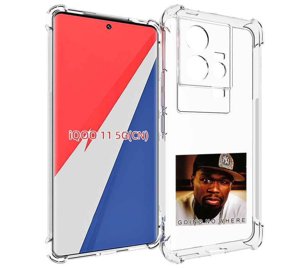 

Чехол MyPads 50 Cent - Going No Where для Vivo iQOO 11, Прозрачный, Tocco