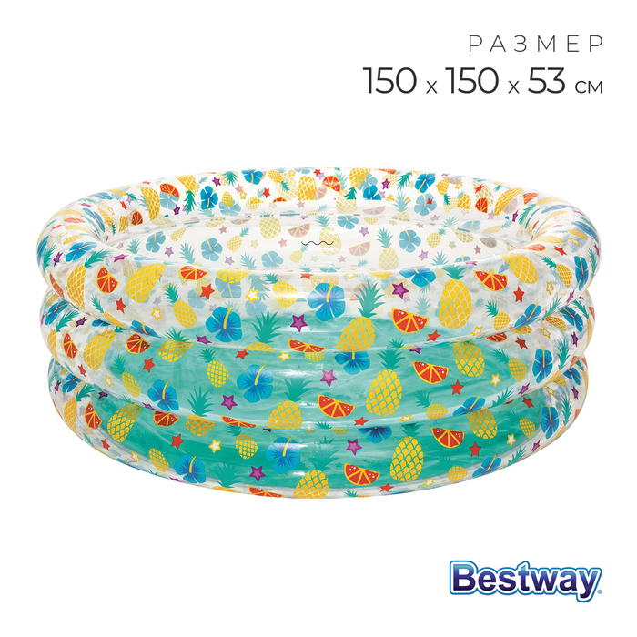 

Бассейн Bestway надувной Тропические фрукты, 150 х 53 см, от 6 лет, Разноцветный