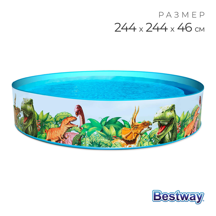 

Бассейн Bestway надувной Dinosaur Fill'N Fun, 244 х 46 см, 55001, Разноцветный