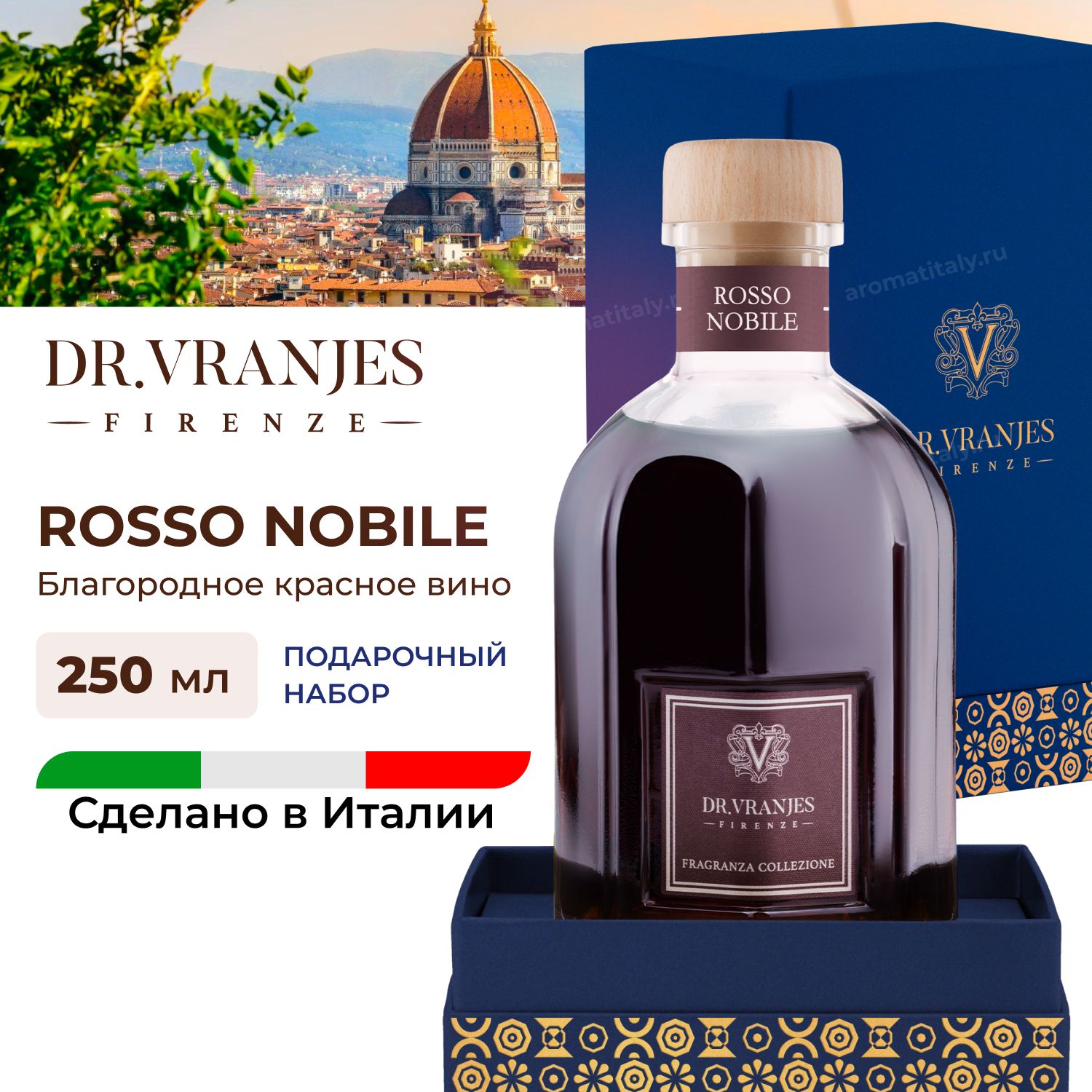 

Подарочный набор Dr.Vranjes Rosso Nobile Благородное красное вино 250мл, Rosso Nobile 250ml BLUE GIFT BOX