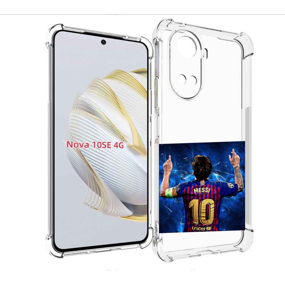 

Чехол MyPads Месси-10 мужской для Huawei Nova 10 SE, Прозрачный, Tocco
