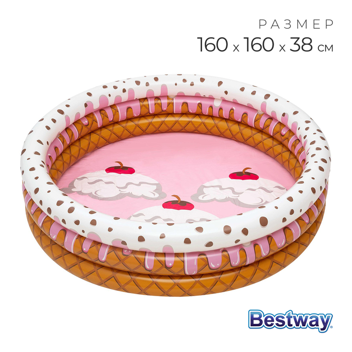 

Бассейн Bestway надувной Sundae Funday 160 x 160 х 38 см 51144, Бежевый