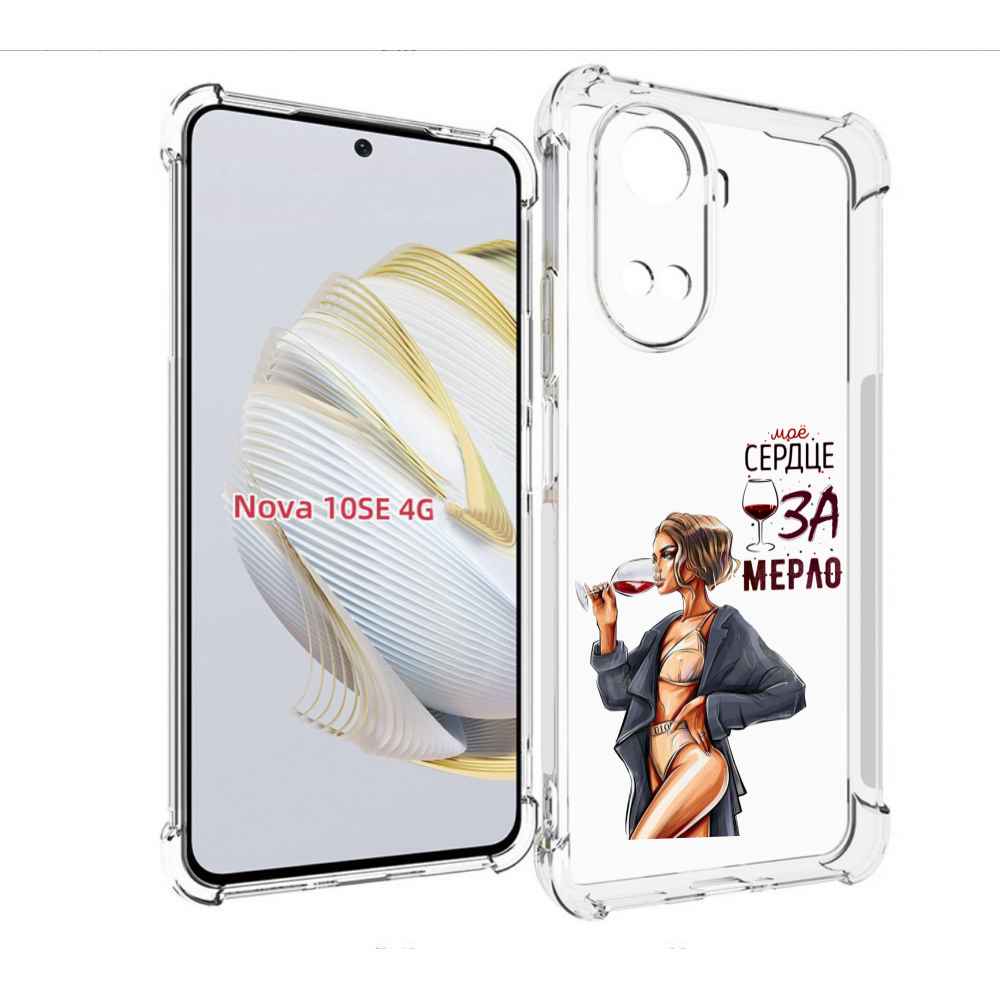 

Чехол MyPads Мое-сердце-замерло для Huawei Nova 10 SE, Прозрачный, Tocco