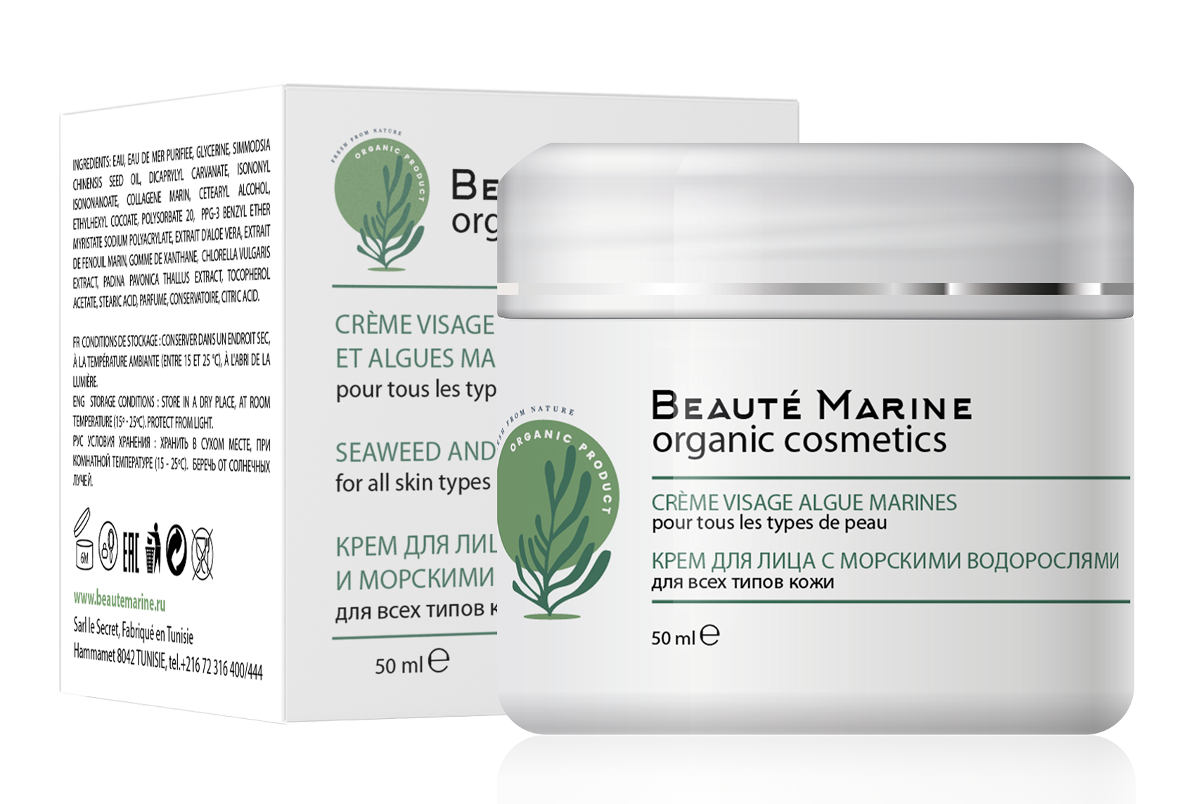 Крем для лица Beaute Marine с морскими водорослями edwin jagger крем для бритья aloe vera 75