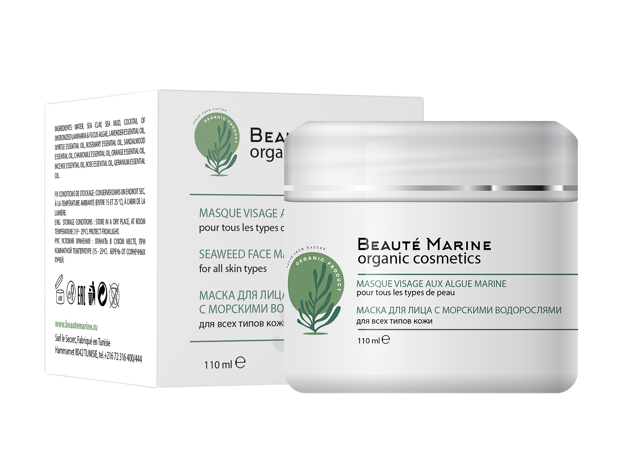 Маска для лица Beaute Marine с морскими водорослями evas pedison маска для волос манго institut beaute mango rich lpp treatment 2000