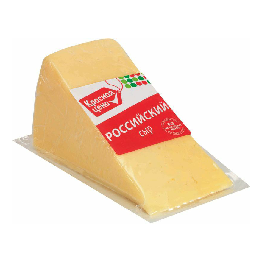 Сыр полутвердый Красная цена Российский 45% БЗМЖ +-300 г