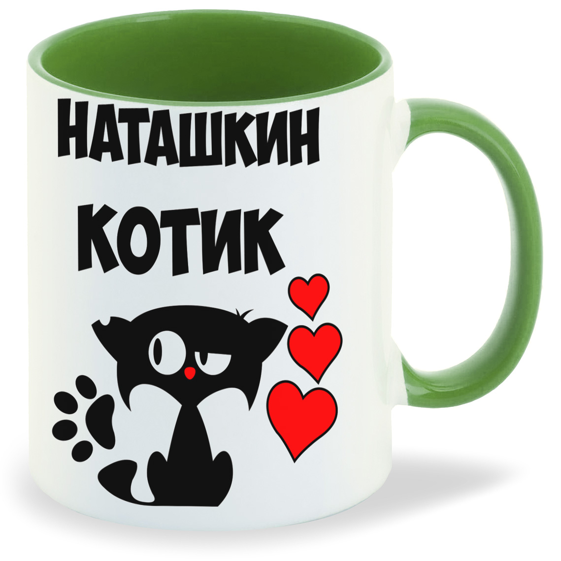 

Кружка CoolPodarok Наташкин котик