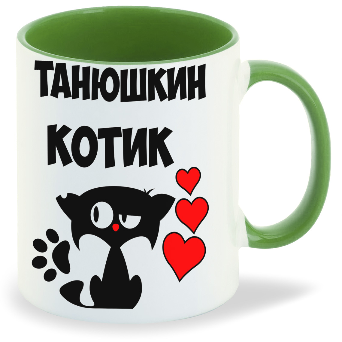 

Кружка CoolPodarok Танюшкин котик