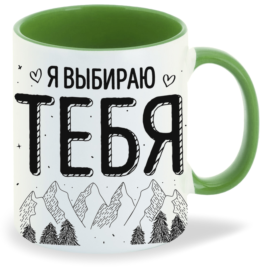 

Кружка CoolPodarok Я выбираю тебя
