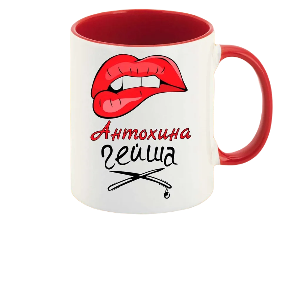 

Кружка CoolPodarok Антохина Гейша