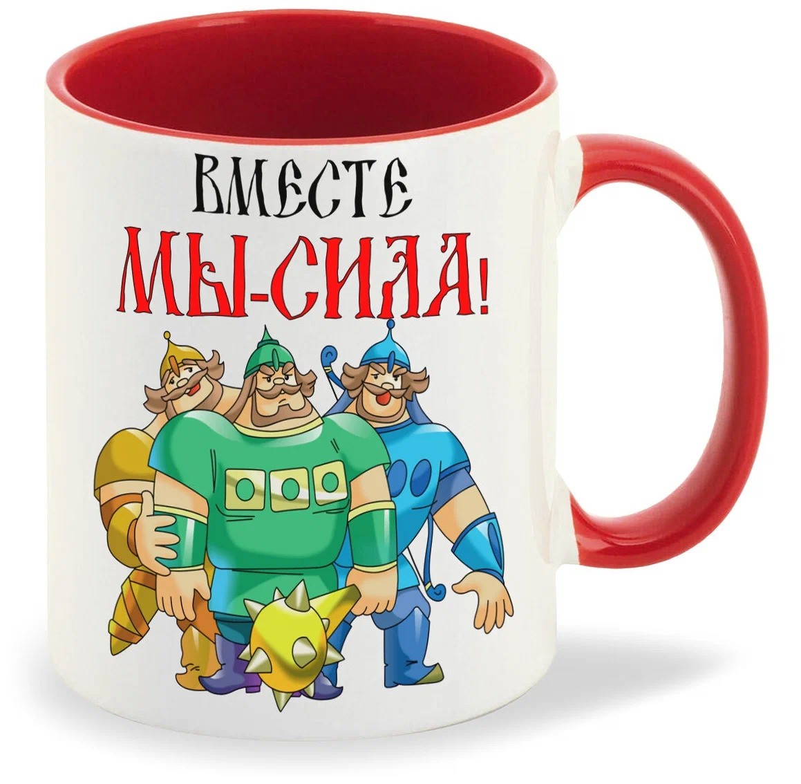 

Кружка CoolPodarok Вместе мы сила