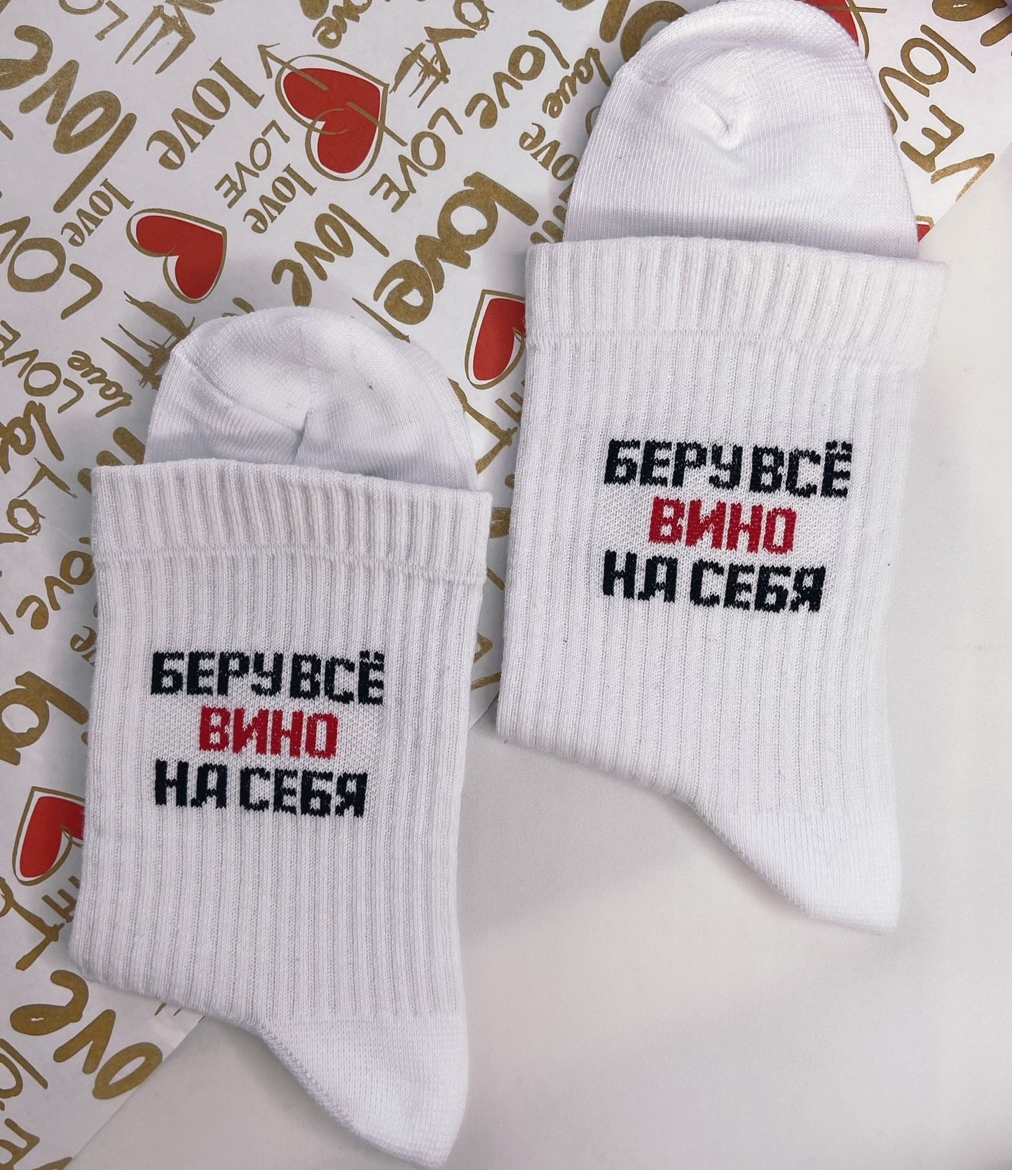 фото Носки cool socks беру все вино белые 42-45