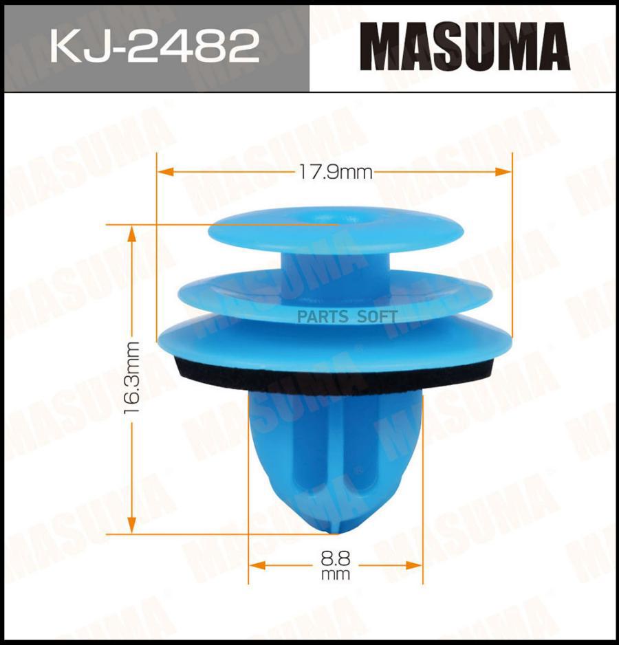 

Клипса Автомобильная MASUMA KJ2482