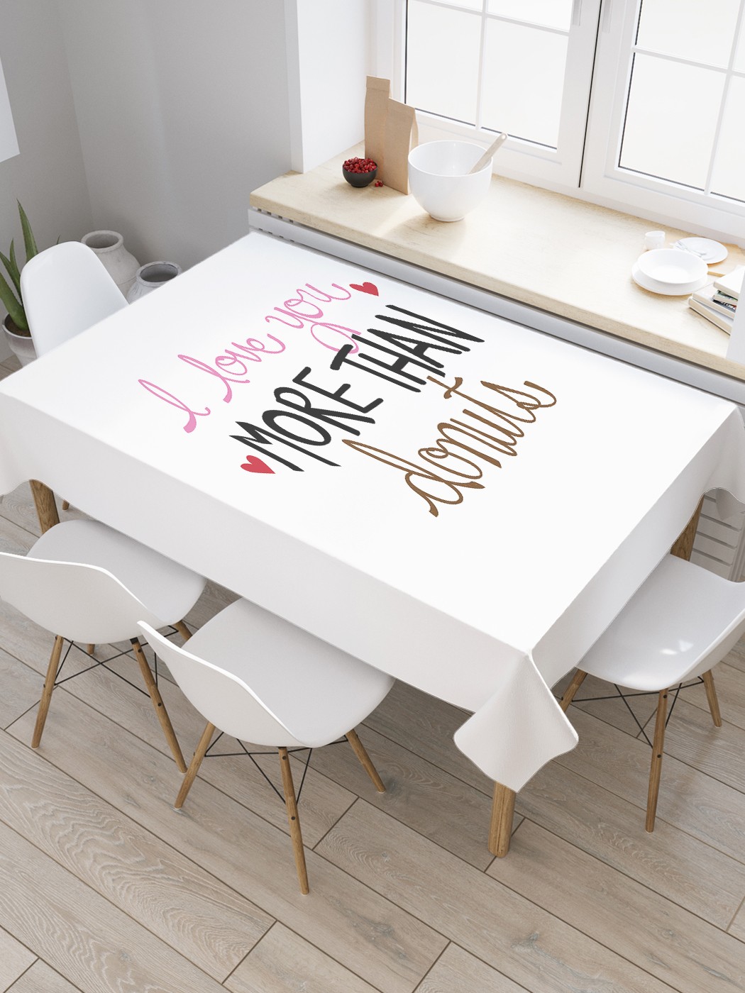 

Скатерть прямоугольная JoyArty "Я люблю тебя больше, чем пончики" из оксфорда, 120x145 см, Белый, Я люблю тебя больше, чем пончики