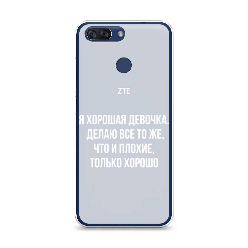 

Чехол на ZTE Blade V9 Vita Хорошая девочка, Серебристый, 132550-6