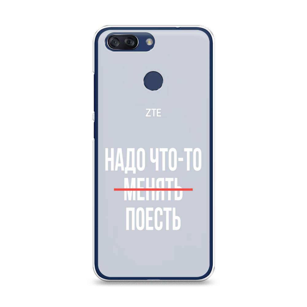 Чехол на ZTE Blade V9 Vita Надо что-то поесть
