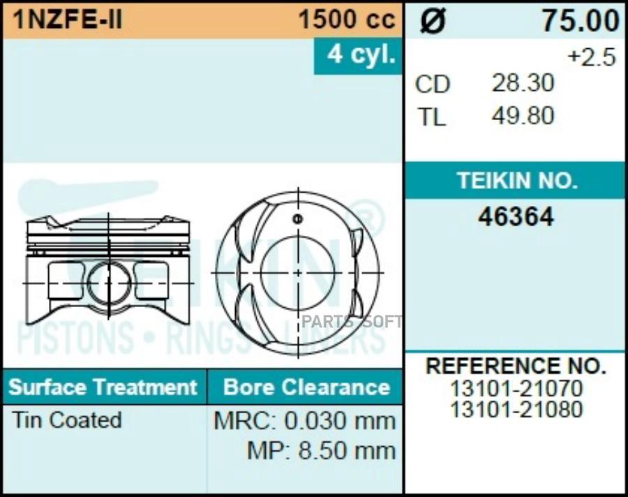 

Поршни (К-Т 4 Шт) Toyota Corolla Runx/Allex/Corolla/Fielder/Vitz 1nz-Fe 99-14 TEIKIN