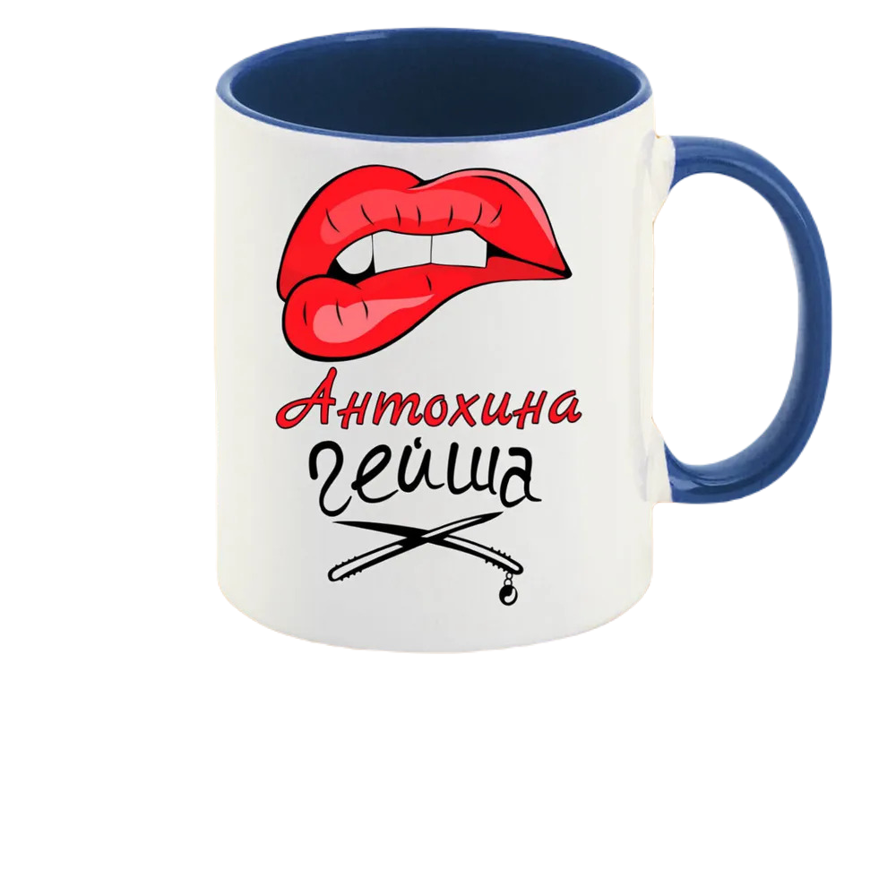 

Кружка CoolPodarok Антохина Гейша