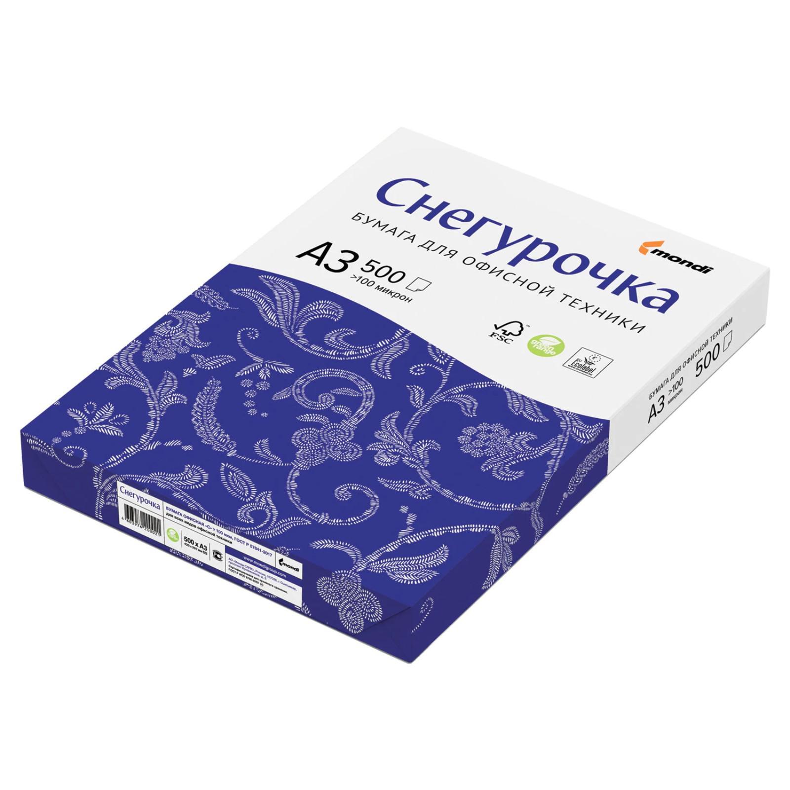 

Бумага офисная СНЕГУРОЧКА, БОЛЬШОГО ФОРМАТА (297х420), А3, 80 г/м2, 500 л., марка С, Mondi, Белый