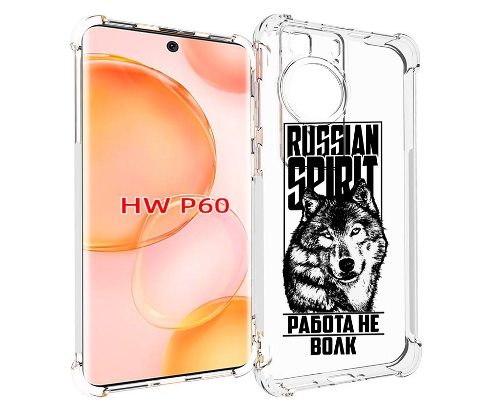 

Чехол MyPads работа не волк для Huawei P60, Tocco