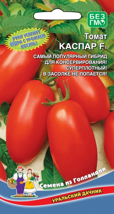 

Семена "Томат. Каспар F1", 12 штук