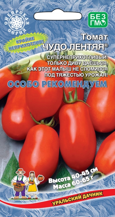 Семена томат Уральский дачник Чудо лентяя 1 уп.