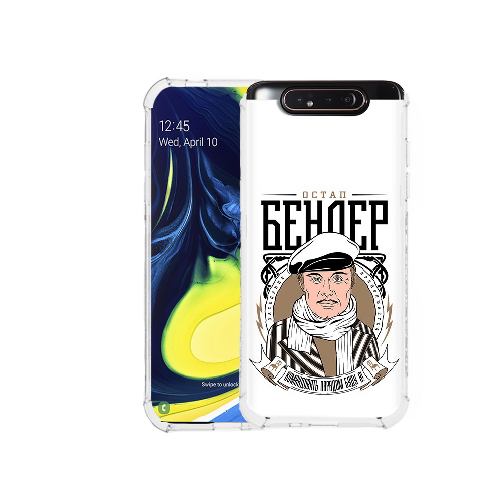 

Чехол MyPads Tocco для Samsung Galaxy A80 Бендер (PT128473.599.29), Прозрачный, Tocco