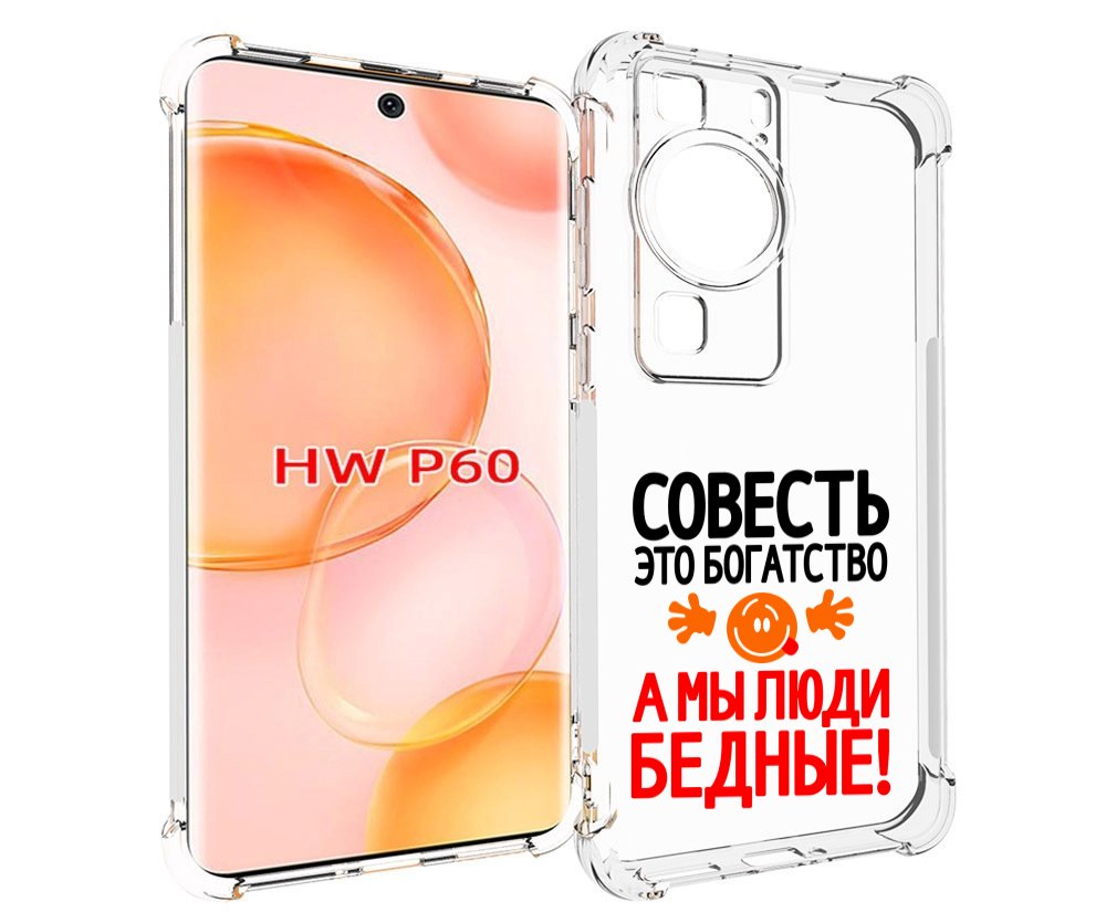 

Чехол MyPads совесть для Huawei P60, Tocco