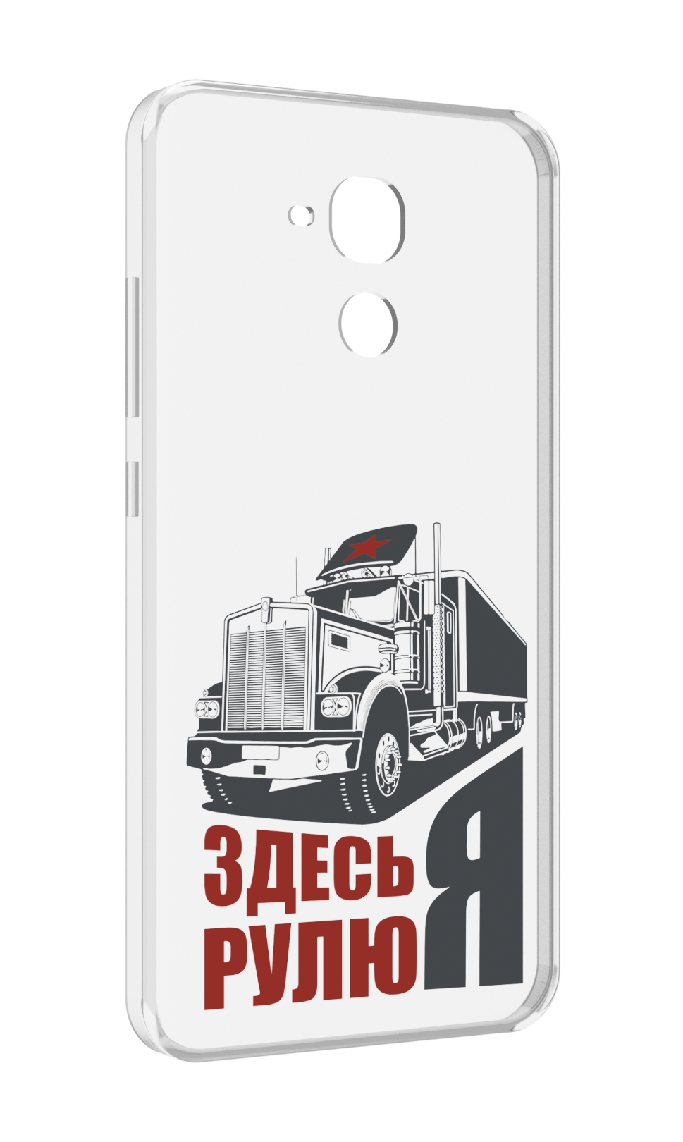 

Чехол MyPads здесь я рулю для Huawei Honor 5C/7 Lite/GT3 5.2, Прозрачный, Tocco