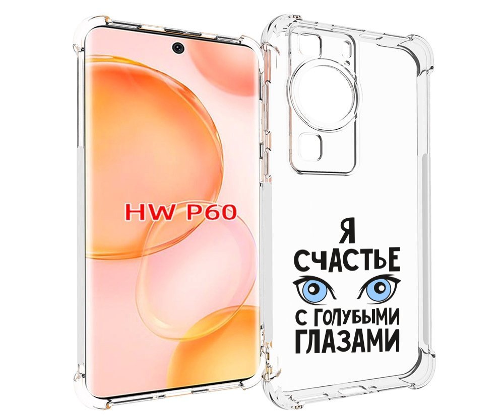 

Чехол MyPads счастье с голубыми глазами для Huawei P60, Tocco