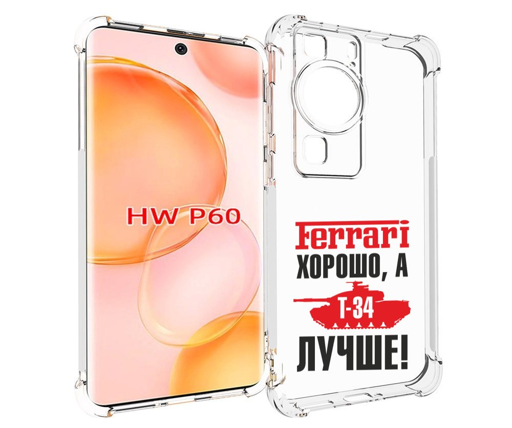 

Чехол MyPads т 34 лучше для Huawei P60, Tocco
