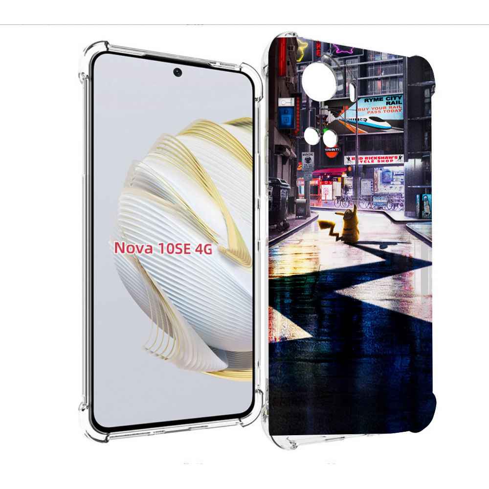 

Чехол MyPads Пикачу-в-городе для Huawei Nova 10 SE, Прозрачный, Tocco