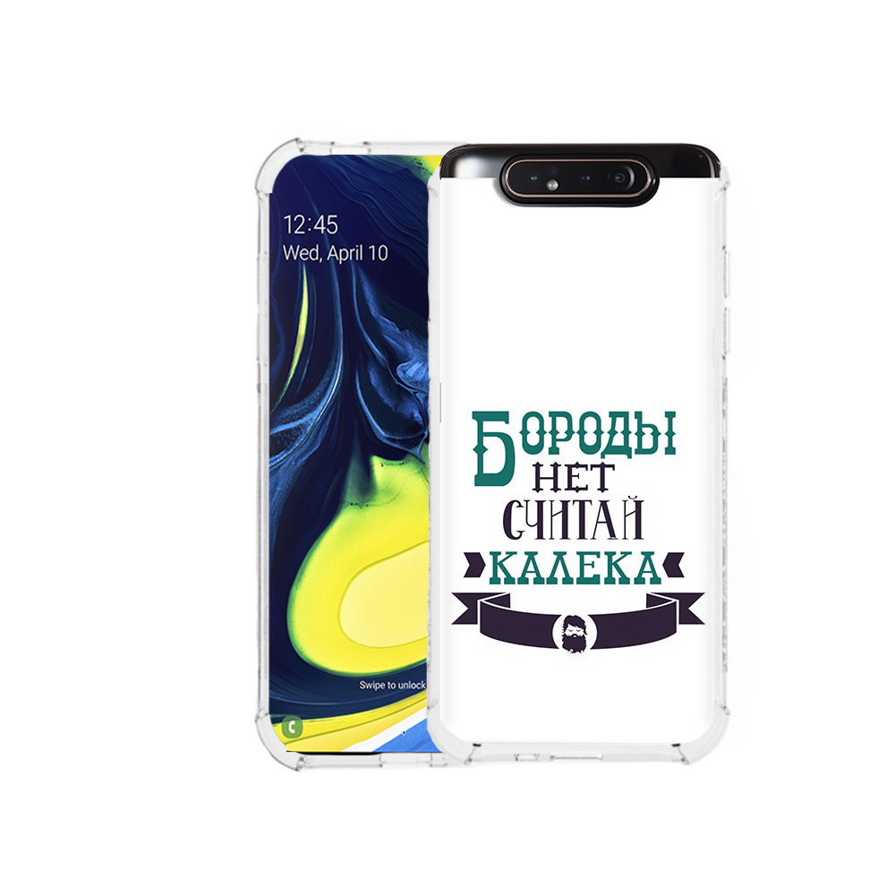

Чехол MyPads Tocco для Samsung Galaxy A80 Бороды нет считай калека (PT128473.599.33), Прозрачный, Tocco