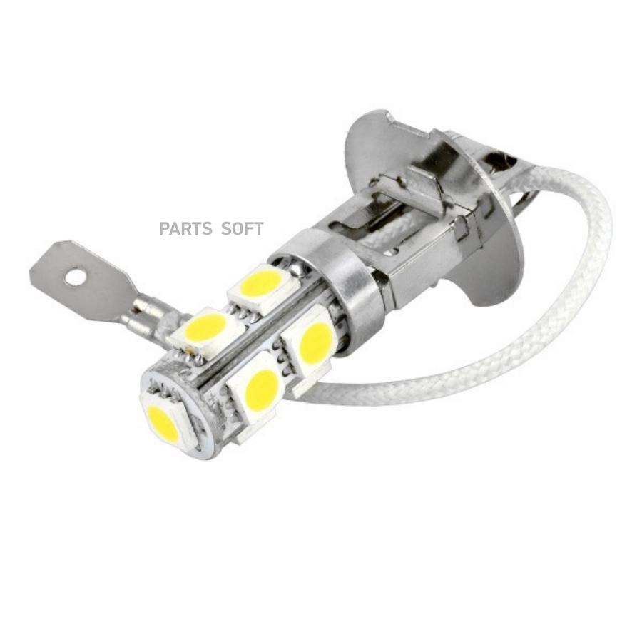 

Лампа светодиодная h3 12v skyway 9 smd диодов 1-контактная белая