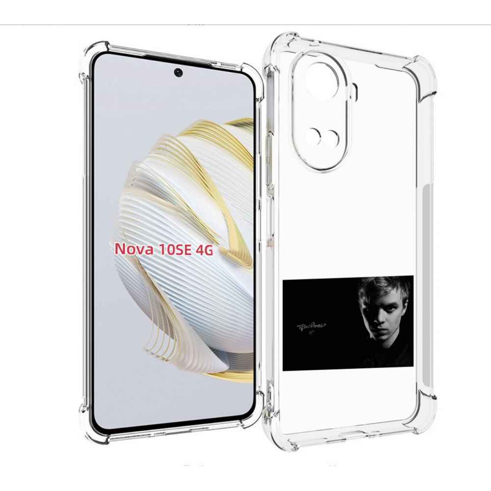 

Чехол MyPads Правило Pharaoh для Huawei Nova 10 SE, Прозрачный, Tocco