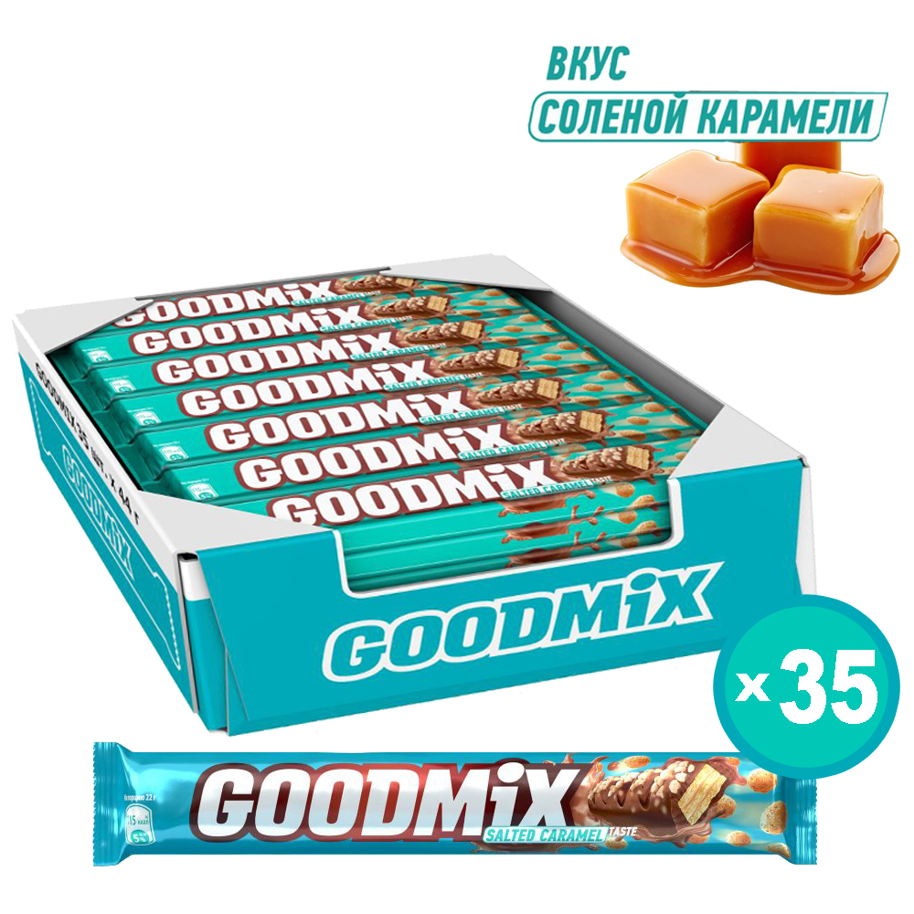 Шоколадный батончик Goodmix Молочный шоколад соленая карамель, вафля, 35 шт по 44 г