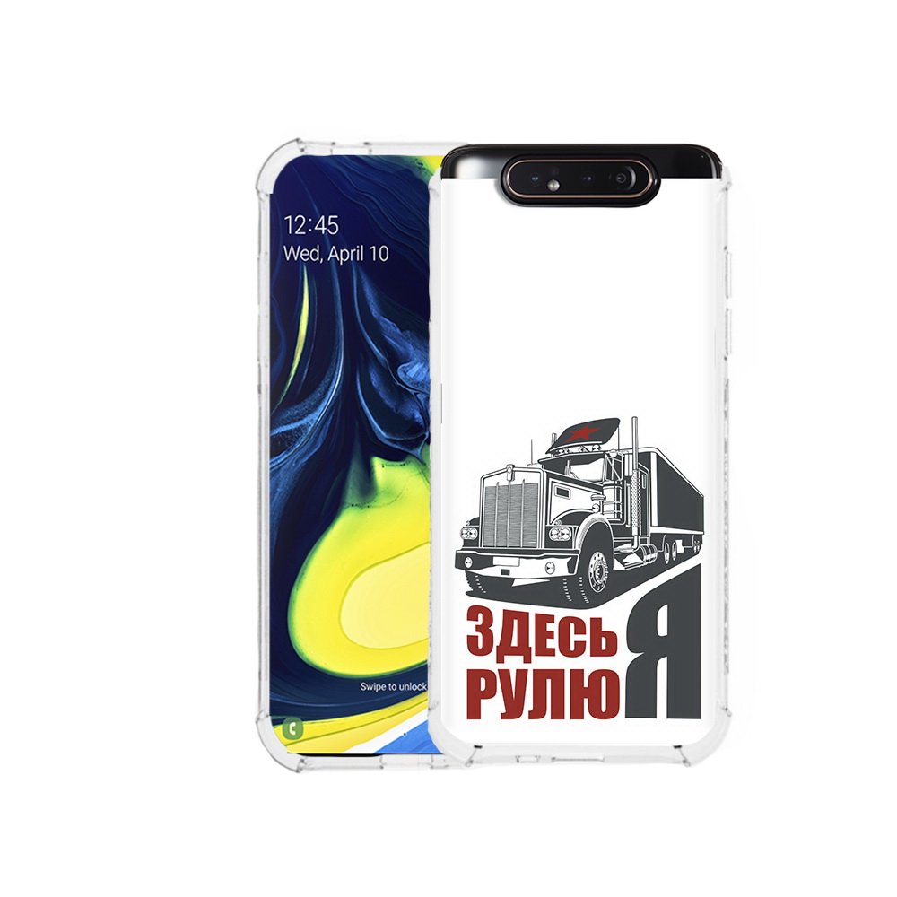 

Чехол MyPads Tocco для Samsung Galaxy A80 здесь я рулю (PT128473.599.355), Прозрачный, Tocco