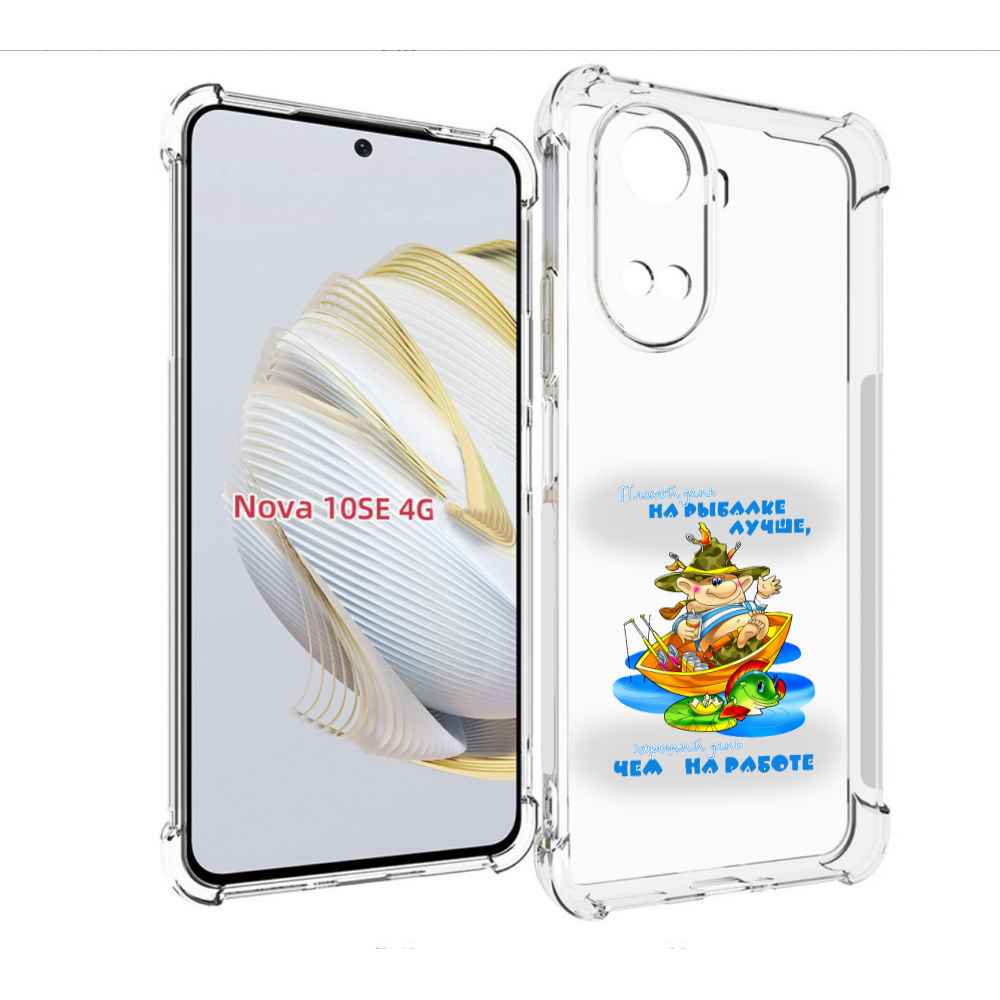 

Чехол MyPads Рыбалка для Huawei Nova 10 SE, Прозрачный, Tocco