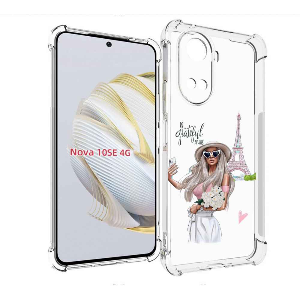 

Чехол MyPads Селфи-в-Париже женский для Huawei Nova 10 SE, Прозрачный, Tocco
