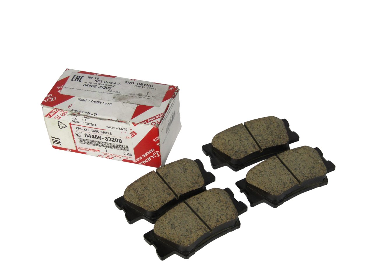 

Колодки тормозные Toyota 0446633200 задние, Комплект колодок