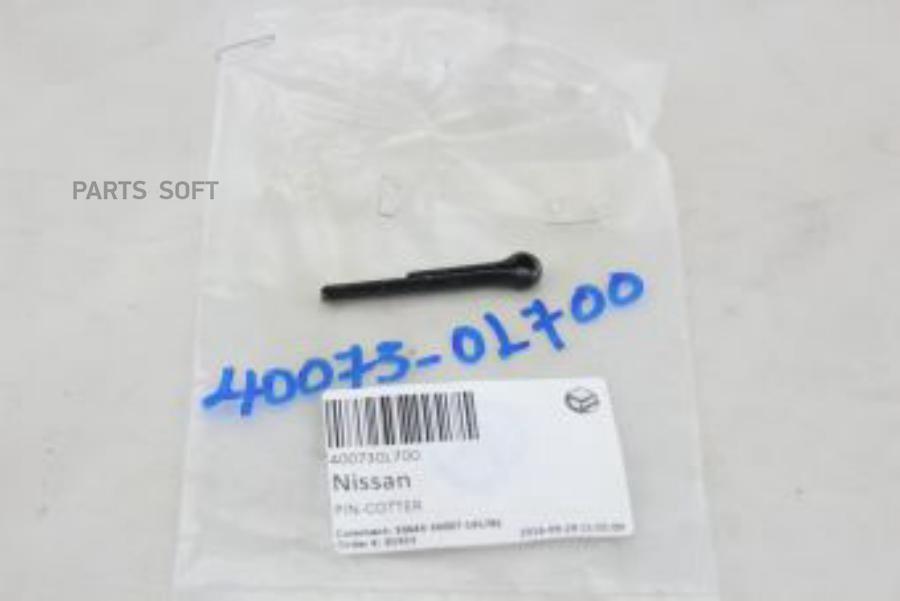 

Nissan 40073-0L700 Штифт Ступицы Колеса 40073-0L700