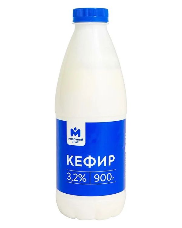 

Кефир Молочный Знак 2,5% 900 мл