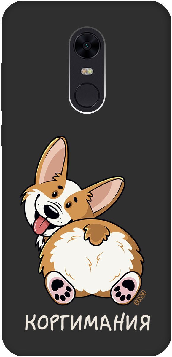 

Матовый чехол на Xiaomi Redmi 5 Plus "CorgiMania" черный, Черный;бежевый, 2612