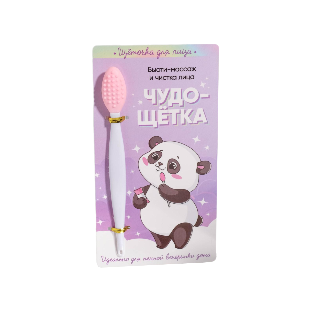 

Щеточка для лица Art beauty Чудо-щетка, Розовый