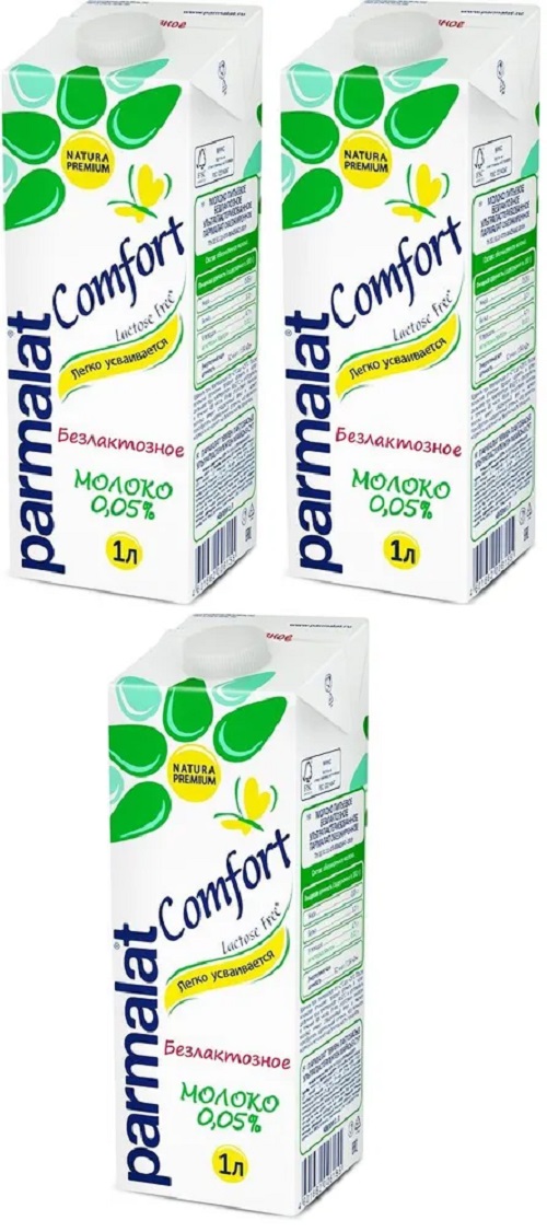 Parmalat comfort безлактозное