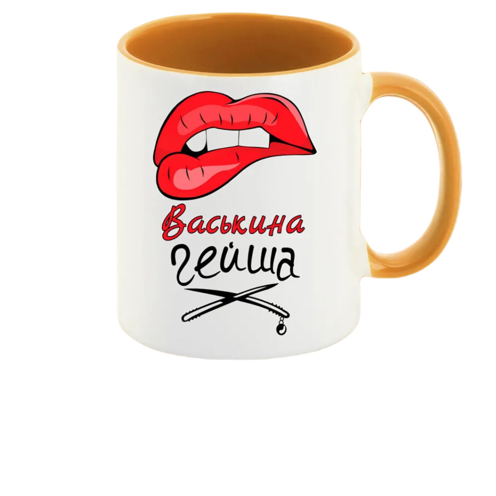 

Кружка CoolPodarok Васькина Гейша